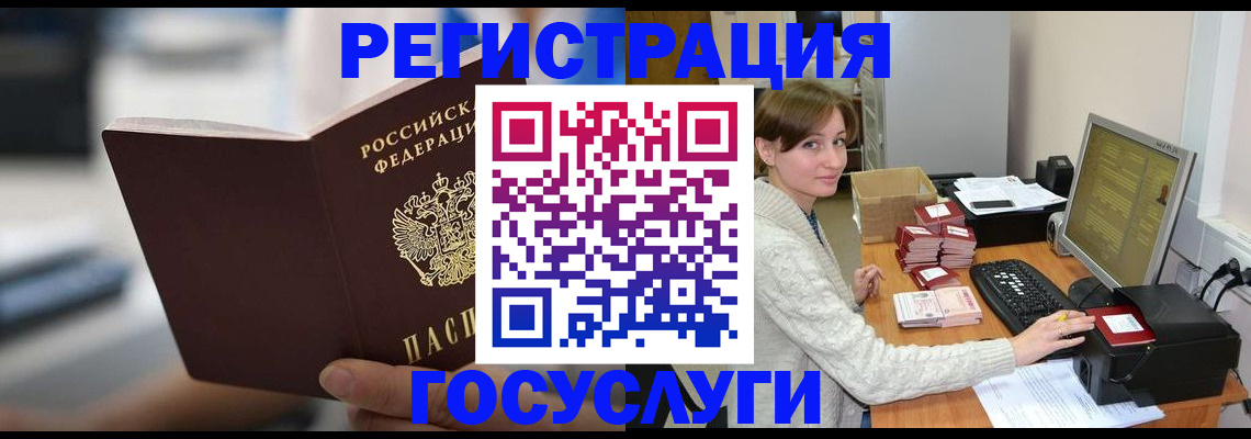 купить прописку в Перми