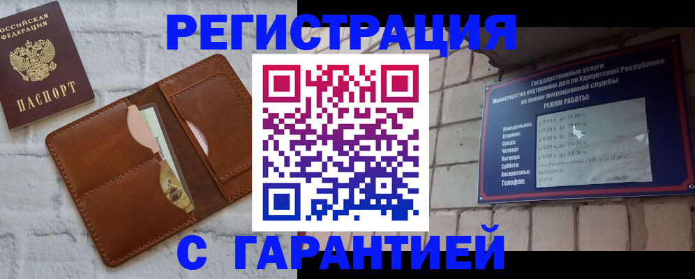форма 3 в Перми