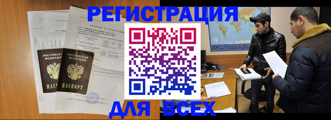 найти адрес прописки в Перми